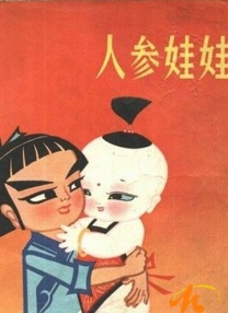 室友女友系花小仪h文